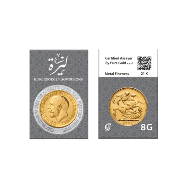 LIRA COVERED